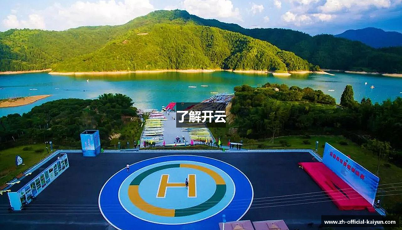 了解米兰体育